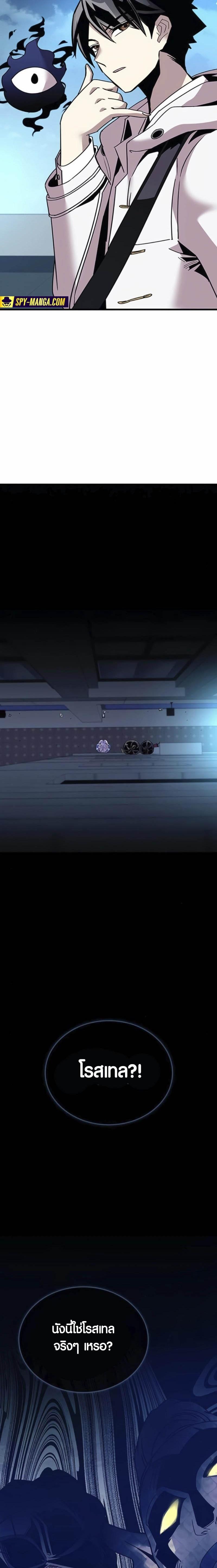 Manga-lc-com อ่านมังงะ อ่านการ์ตูน ออนไลน์ ฟรี Villain To Kill ตอนที่ 1 2 3 4 5 6 7 8 9 10 11 12 13 14 ฟรี ไม่มีโฆษณา Manga-lc - อ่าน มังงะ อ่าน การ์ตูน ออนไลน์ อ่านมังงะ ฟรี