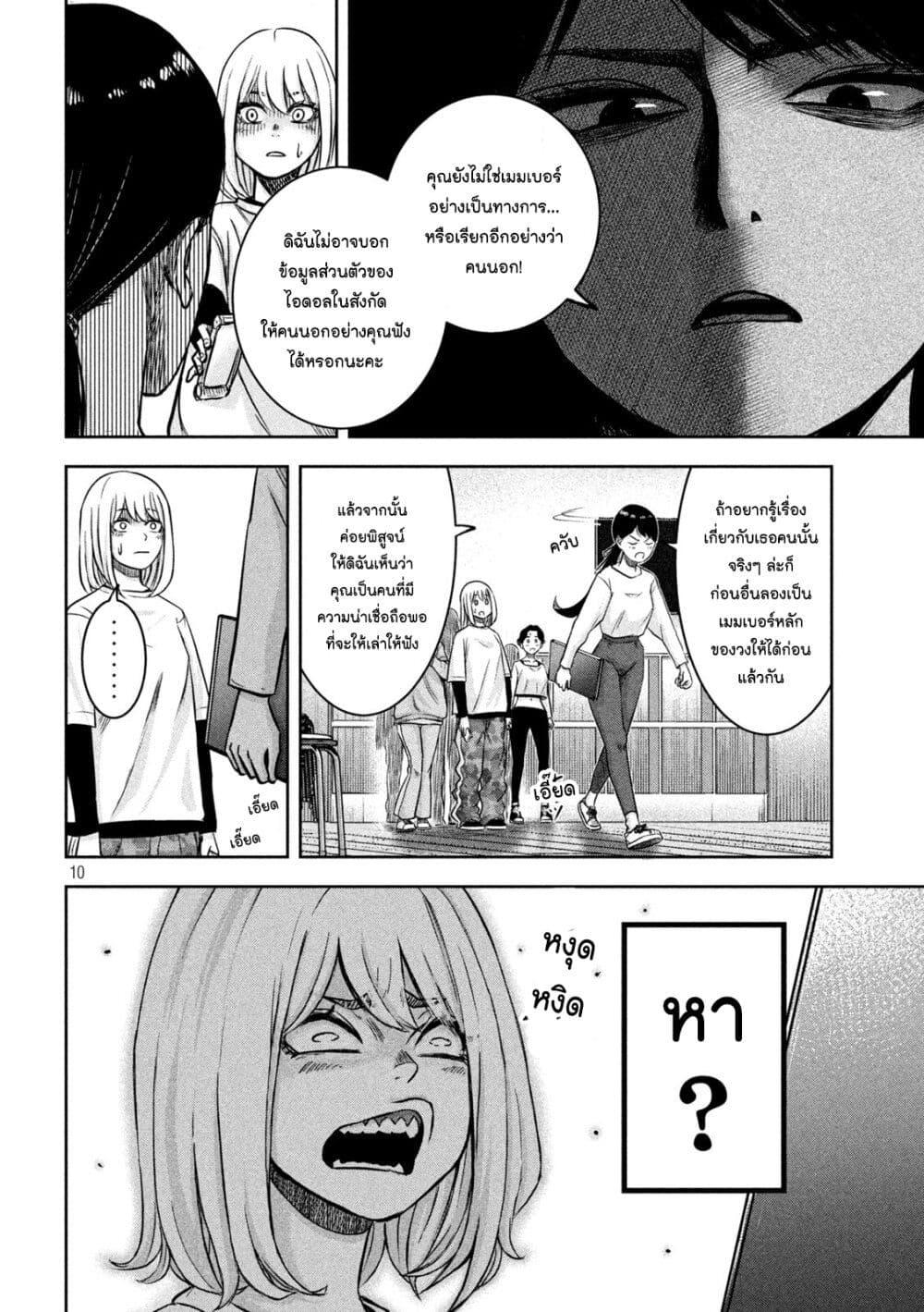 Manga-lc-com อ่านมังงะ อ่านการ์ตูน ออนไลน์ ฟรี Watashi no Arika ตอนที่ 1 2 3 4 5 6 7 8 9 10 11 12 13 14 ฟรี ไม่มีโฆษณา Manga-lc - อ่าน มังงะ อ่าน การ์ตูน ออนไลน์ อ่านมังงะ ฟรี