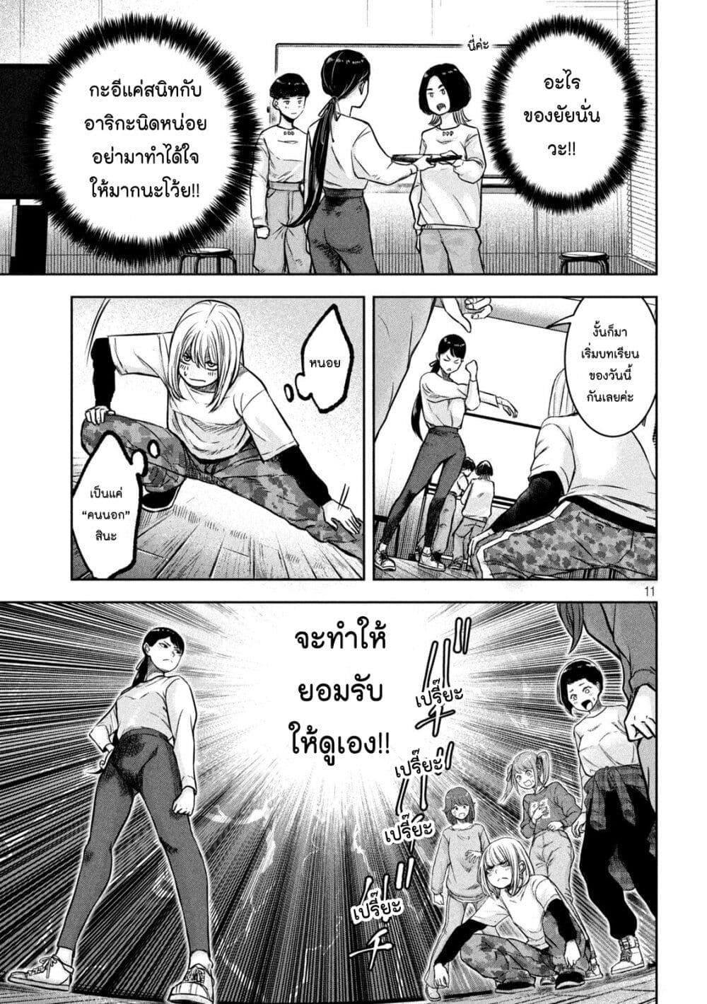 Manga-lc-com อ่านมังงะ อ่านการ์ตูน ออนไลน์ ฟรี Watashi no Arika ตอนที่ 1 2 3 4 5 6 7 8 9 10 11 12 13 14 ฟรี ไม่มีโฆษณา Manga-lc - อ่าน มังงะ อ่าน การ์ตูน ออนไลน์ อ่านมังงะ ฟรี