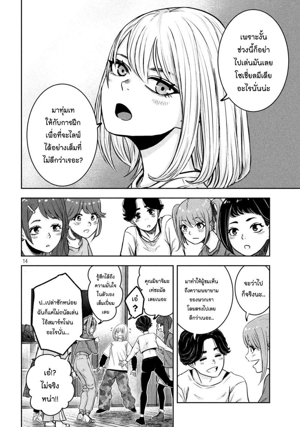 Manga-lc-com อ่านมังงะ อ่านการ์ตูน ออนไลน์ ฟรี Watashi no Arika ตอนที่ 1 2 3 4 5 6 7 8 9 10 11 12 13 14 ฟรี ไม่มีโฆษณา Manga-lc - อ่าน มังงะ อ่าน การ์ตูน ออนไลน์ อ่านมังงะ ฟรี