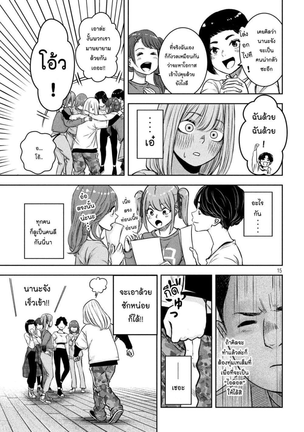 Manga-lc-com อ่านมังงะ อ่านการ์ตูน ออนไลน์ ฟรี Watashi no Arika ตอนที่ 1 2 3 4 5 6 7 8 9 10 11 12 13 14 ฟรี ไม่มีโฆษณา Manga-lc - อ่าน มังงะ อ่าน การ์ตูน ออนไลน์ อ่านมังงะ ฟรี