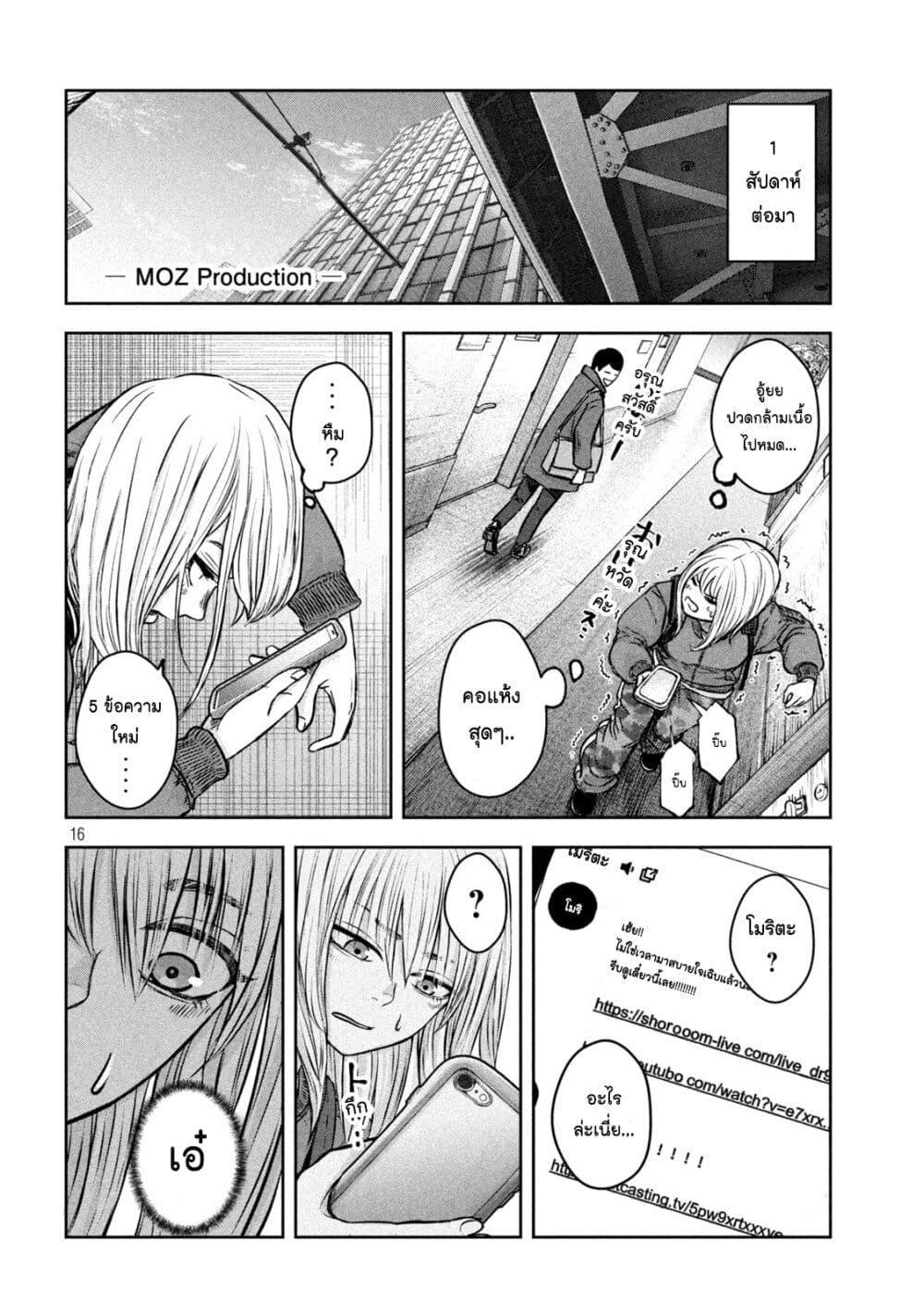 Manga-lc-com อ่านมังงะ อ่านการ์ตูน ออนไลน์ ฟรี Watashi no Arika ตอนที่ 1 2 3 4 5 6 7 8 9 10 11 12 13 14 ฟรี ไม่มีโฆษณา Manga-lc - อ่าน มังงะ อ่าน การ์ตูน ออนไลน์ อ่านมังงะ ฟรี