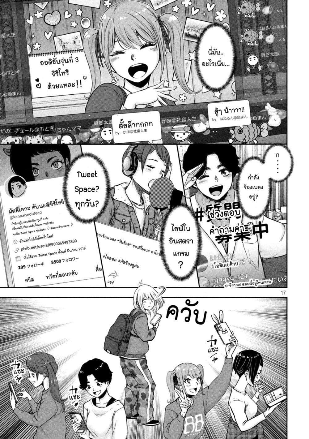 Manga-lc-com อ่านมังงะ อ่านการ์ตูน ออนไลน์ ฟรี Watashi no Arika ตอนที่ 1 2 3 4 5 6 7 8 9 10 11 12 13 14 ฟรี ไม่มีโฆษณา Manga-lc - อ่าน มังงะ อ่าน การ์ตูน ออนไลน์ อ่านมังงะ ฟรี