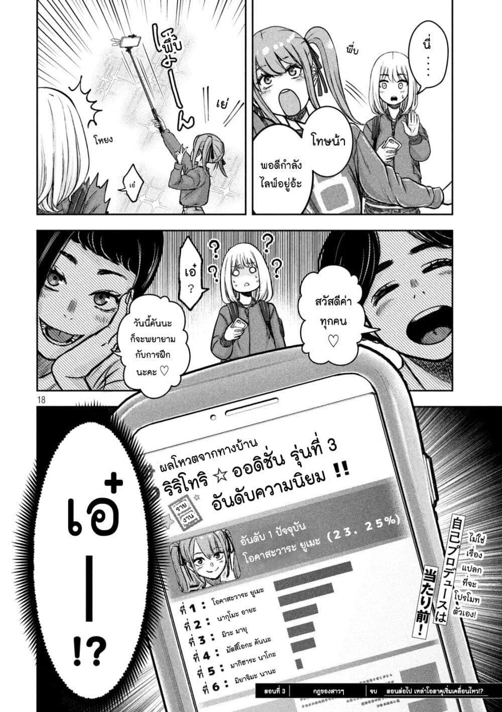 Manga-lc-com อ่านมังงะ อ่านการ์ตูน ออนไลน์ ฟรี Watashi no Arika ตอนที่ 1 2 3 4 5 6 7 8 9 10 11 12 13 14 ฟรี ไม่มีโฆษณา Manga-lc - อ่าน มังงะ อ่าน การ์ตูน ออนไลน์ อ่านมังงะ ฟรี