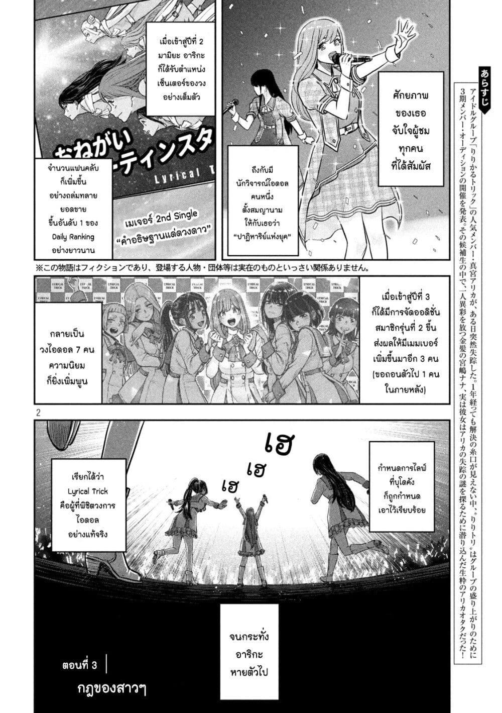 Manga-lc-com อ่านมังงะ อ่านการ์ตูน ออนไลน์ ฟรี Watashi no Arika ตอนที่ 1 2 3 4 5 6 7 8 9 10 11 12 13 14 ฟรี ไม่มีโฆษณา Manga-lc - อ่าน มังงะ อ่าน การ์ตูน ออนไลน์ อ่านมังงะ ฟรี