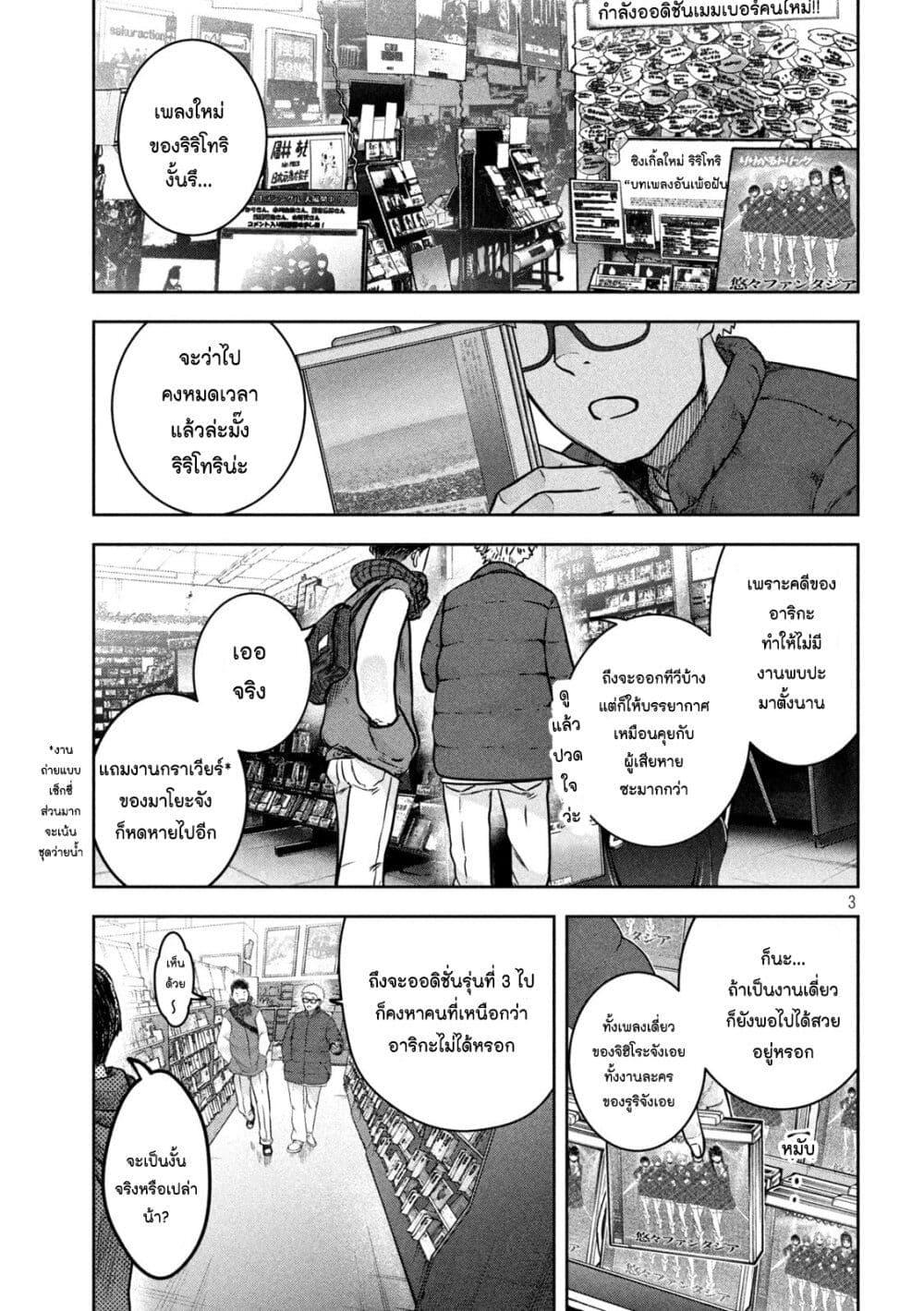 Manga-lc-com อ่านมังงะ อ่านการ์ตูน ออนไลน์ ฟรี Watashi no Arika ตอนที่ 1 2 3 4 5 6 7 8 9 10 11 12 13 14 ฟรี ไม่มีโฆษณา Manga-lc - อ่าน มังงะ อ่าน การ์ตูน ออนไลน์ อ่านมังงะ ฟรี