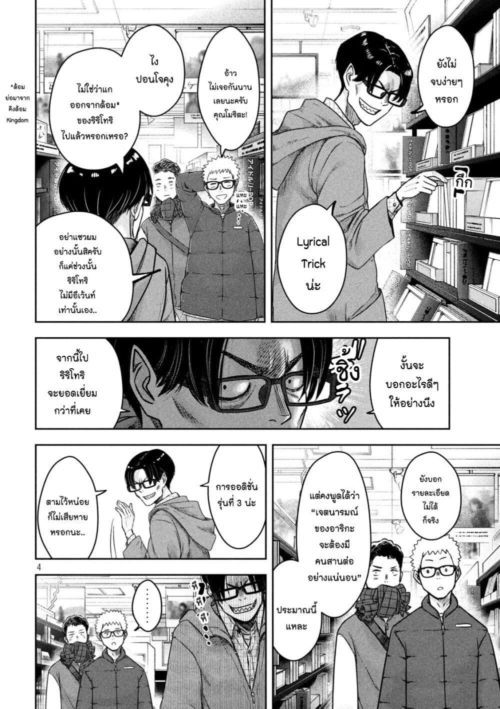 Manga-lc-com อ่านมังงะ อ่านการ์ตูน ออนไลน์ ฟรี Watashi no Arika ตอนที่ 1 2 3 4 5 6 7 8 9 10 11 12 13 14 ฟรี ไม่มีโฆษณา Manga-lc - อ่าน มังงะ อ่าน การ์ตูน ออนไลน์ อ่านมังงะ ฟรี