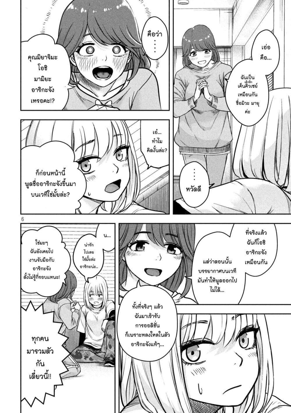 Manga-lc-com อ่านมังงะ อ่านการ์ตูน ออนไลน์ ฟรี Watashi no Arika ตอนที่ 1 2 3 4 5 6 7 8 9 10 11 12 13 14 ฟรี ไม่มีโฆษณา Manga-lc - อ่าน มังงะ อ่าน การ์ตูน ออนไลน์ อ่านมังงะ ฟรี