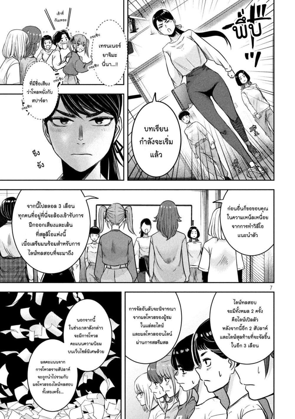 Manga-lc-com อ่านมังงะ อ่านการ์ตูน ออนไลน์ ฟรี Watashi no Arika ตอนที่ 1 2 3 4 5 6 7 8 9 10 11 12 13 14 ฟรี ไม่มีโฆษณา Manga-lc - อ่าน มังงะ อ่าน การ์ตูน ออนไลน์ อ่านมังงะ ฟรี