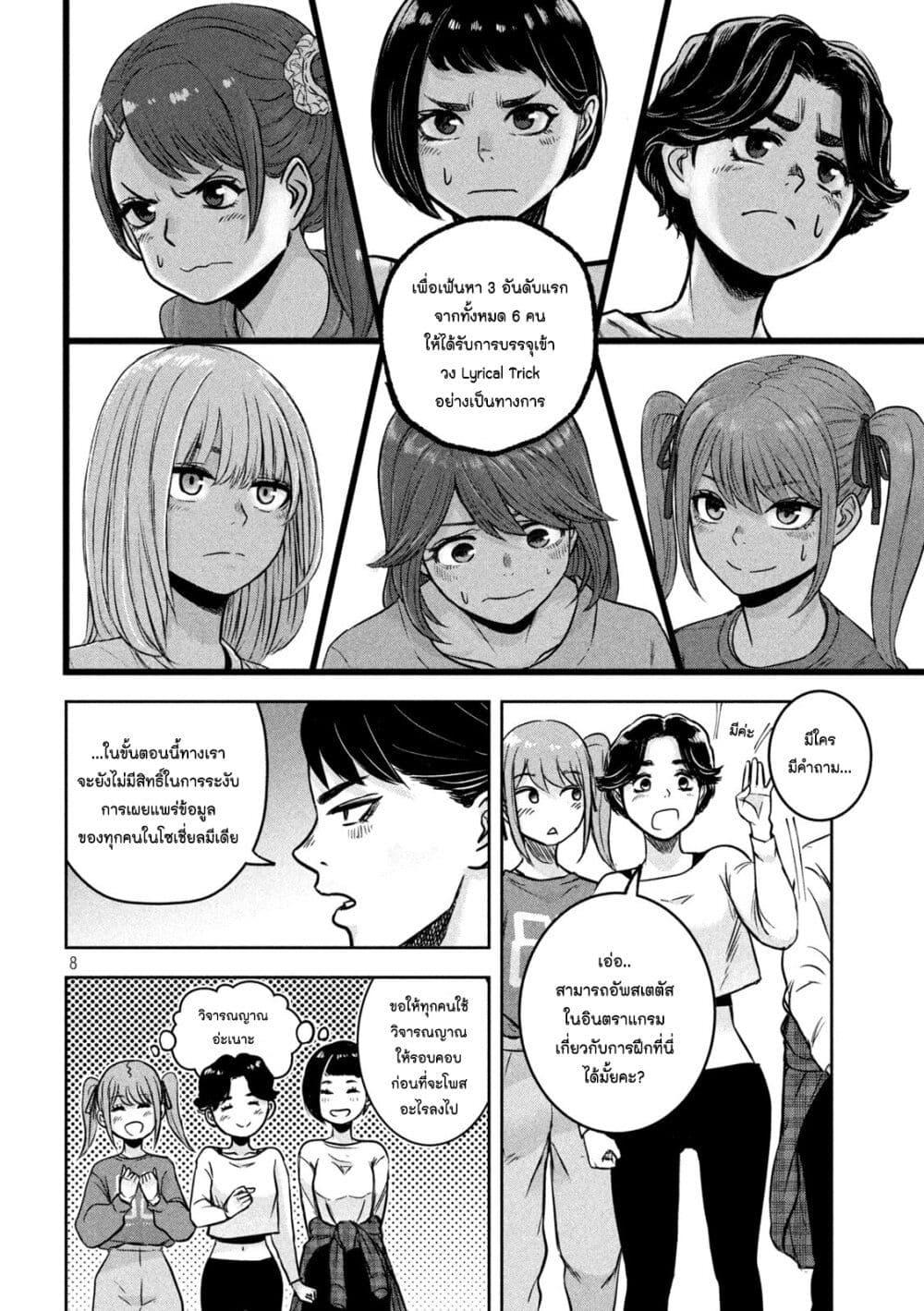Manga-lc-com อ่านมังงะ อ่านการ์ตูน ออนไลน์ ฟรี Watashi no Arika ตอนที่ 1 2 3 4 5 6 7 8 9 10 11 12 13 14 ฟรี ไม่มีโฆษณา Manga-lc - อ่าน มังงะ อ่าน การ์ตูน ออนไลน์ อ่านมังงะ ฟรี