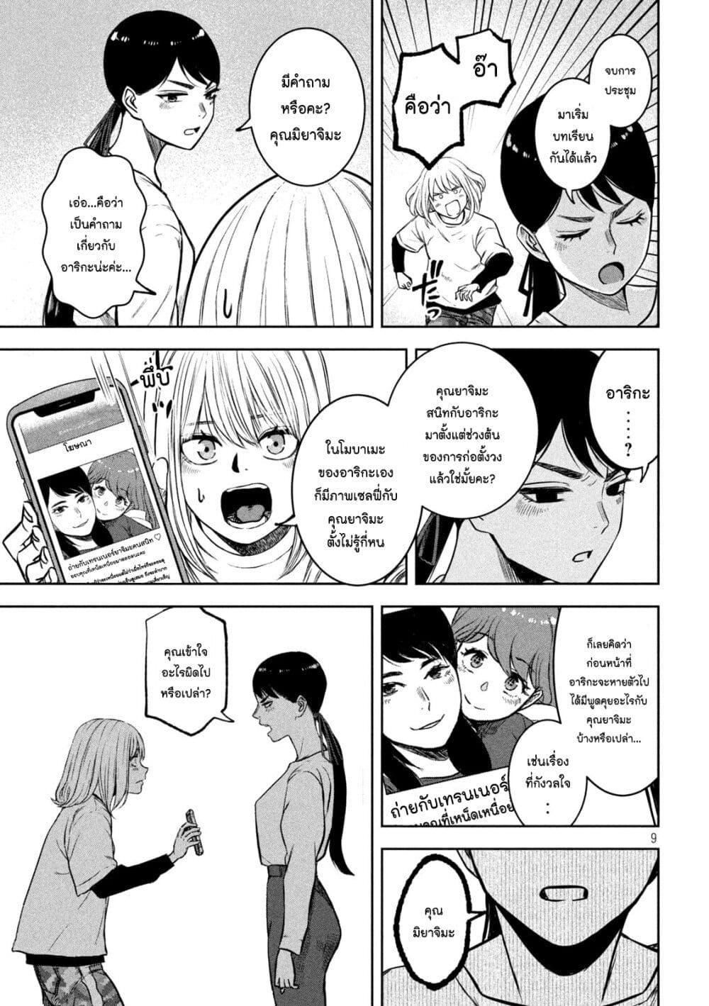 Manga-lc-com อ่านมังงะ อ่านการ์ตูน ออนไลน์ ฟรี Watashi no Arika ตอนที่ 1 2 3 4 5 6 7 8 9 10 11 12 13 14 ฟรี ไม่มีโฆษณา Manga-lc - อ่าน มังงะ อ่าน การ์ตูน ออนไลน์ อ่านมังงะ ฟรี