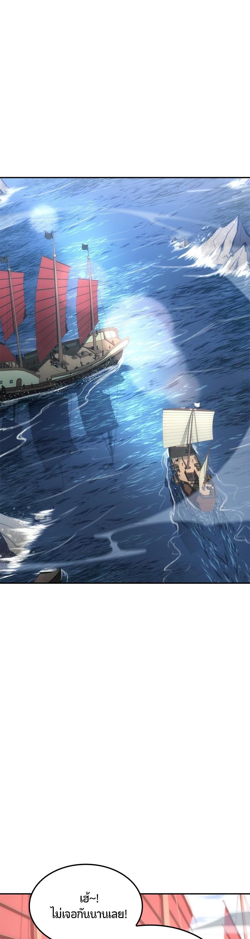 Manga-lc-com อ่านมังงะ อ่านการ์ตูน ออนไลน์ ฟรี Assassin’s Creed The Forgotten Temple ตอนที่ 1 2 3 4 5 6 7 8 9 10 11 12 13 14 ฟรี ไม่มีโฆษณา Manga-lc - อ่าน มังงะ อ่าน การ์ตูน ออนไลน์ อ่านมังงะ ฟรี