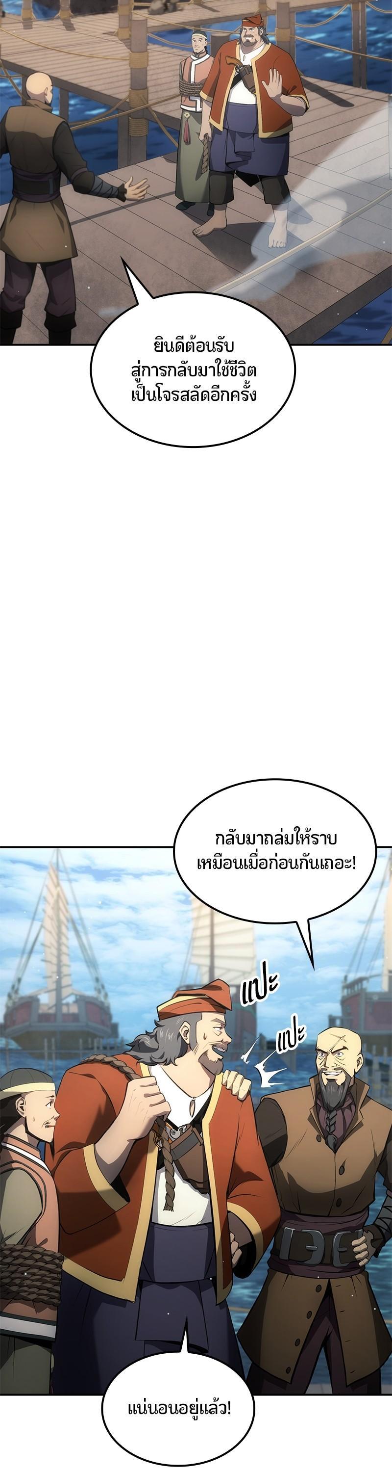 Manga-lc-com อ่านมังงะ อ่านการ์ตูน ออนไลน์ ฟรี Assassin’s Creed The Forgotten Temple ตอนที่ 1 2 3 4 5 6 7 8 9 10 11 12 13 14 ฟรี ไม่มีโฆษณา Manga-lc - อ่าน มังงะ อ่าน การ์ตูน ออนไลน์ อ่านมังงะ ฟรี