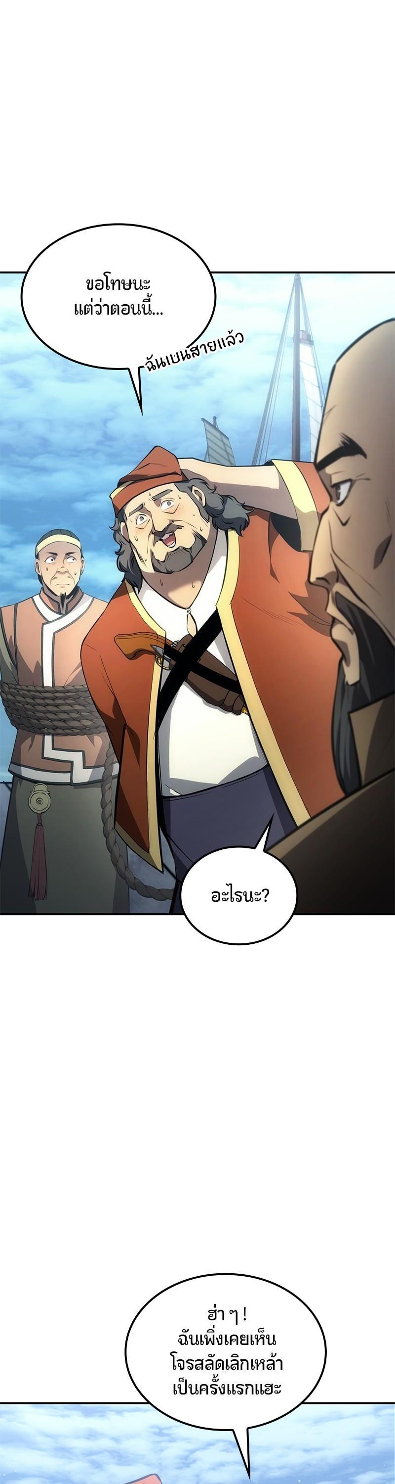 Manga-lc-com อ่านมังงะ อ่านการ์ตูน ออนไลน์ ฟรี Assassin’s Creed The Forgotten Temple ตอนที่ 1 2 3 4 5 6 7 8 9 10 11 12 13 14 ฟรี ไม่มีโฆษณา Manga-lc - อ่าน มังงะ อ่าน การ์ตูน ออนไลน์ อ่านมังงะ ฟรี