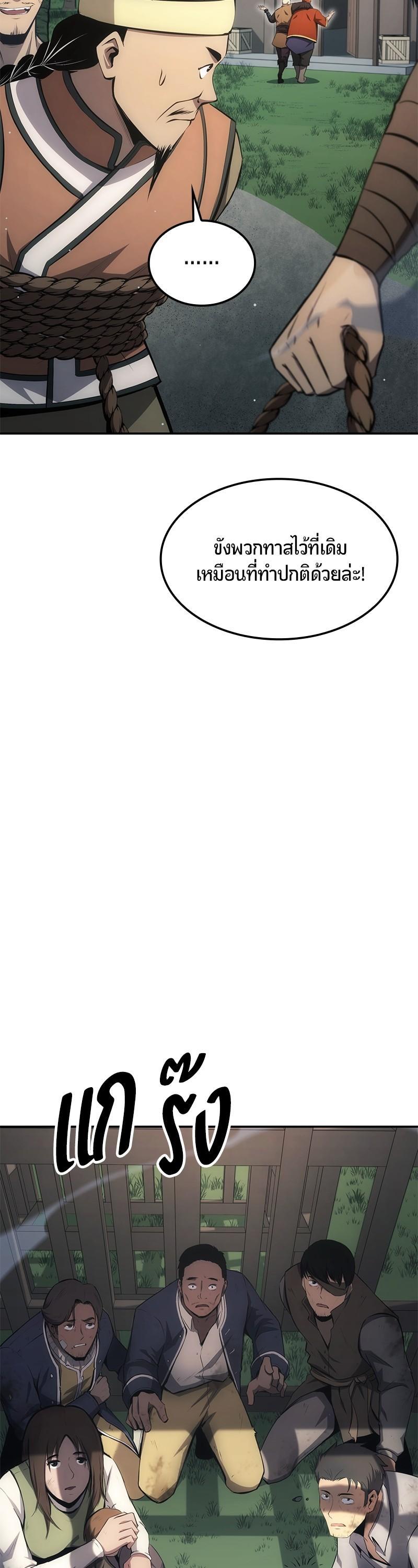 Manga-lc-com อ่านมังงะ อ่านการ์ตูน ออนไลน์ ฟรี Assassin’s Creed The Forgotten Temple ตอนที่ 1 2 3 4 5 6 7 8 9 10 11 12 13 14 ฟรี ไม่มีโฆษณา Manga-lc - อ่าน มังงะ อ่าน การ์ตูน ออนไลน์ อ่านมังงะ ฟรี