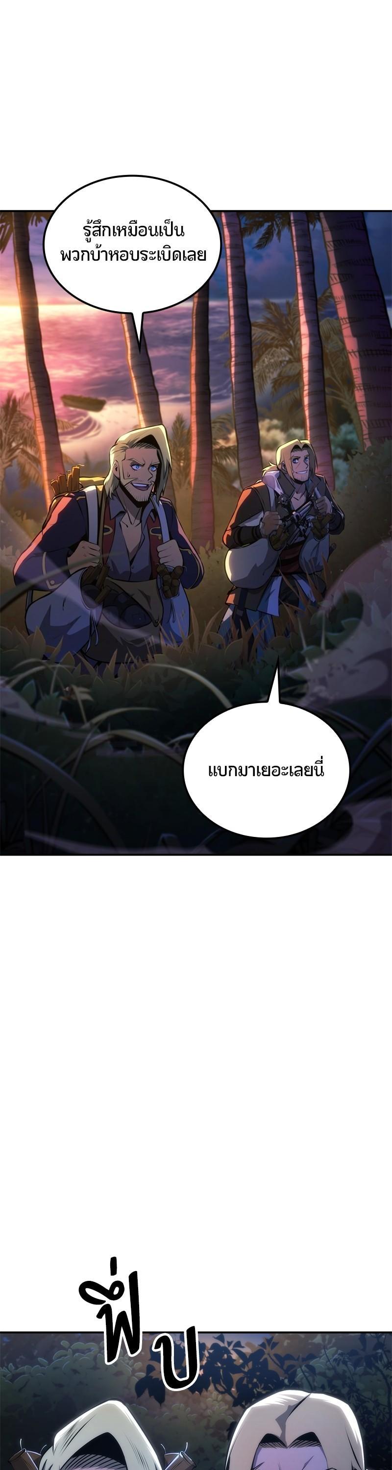 Manga-lc-com อ่านมังงะ อ่านการ์ตูน ออนไลน์ ฟรี Assassin’s Creed The Forgotten Temple ตอนที่ 1 2 3 4 5 6 7 8 9 10 11 12 13 14 ฟรี ไม่มีโฆษณา Manga-lc - อ่าน มังงะ อ่าน การ์ตูน ออนไลน์ อ่านมังงะ ฟรี