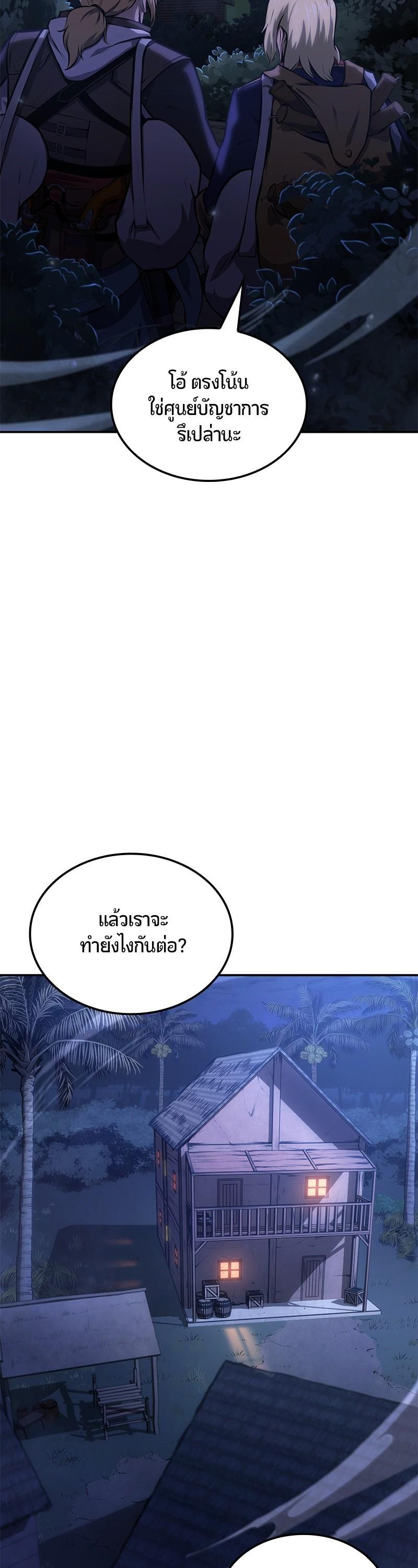 Manga-lc-com อ่านมังงะ อ่านการ์ตูน ออนไลน์ ฟรี Assassin’s Creed The Forgotten Temple ตอนที่ 1 2 3 4 5 6 7 8 9 10 11 12 13 14 ฟรี ไม่มีโฆษณา Manga-lc - อ่าน มังงะ อ่าน การ์ตูน ออนไลน์ อ่านมังงะ ฟรี