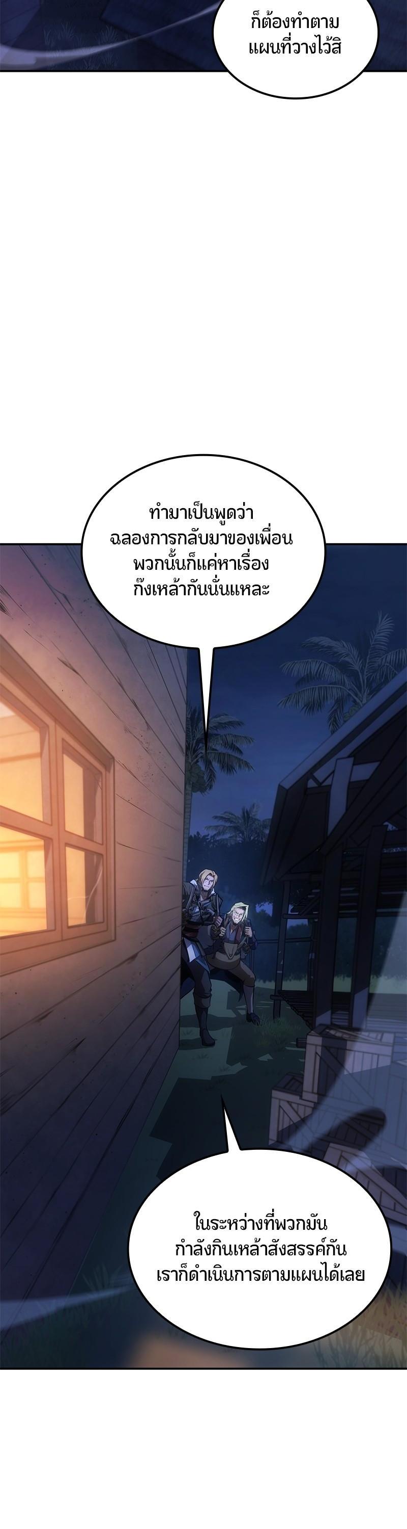 Manga-lc-com อ่านมังงะ อ่านการ์ตูน ออนไลน์ ฟรี Assassin’s Creed The Forgotten Temple ตอนที่ 1 2 3 4 5 6 7 8 9 10 11 12 13 14 ฟรี ไม่มีโฆษณา Manga-lc - อ่าน มังงะ อ่าน การ์ตูน ออนไลน์ อ่านมังงะ ฟรี