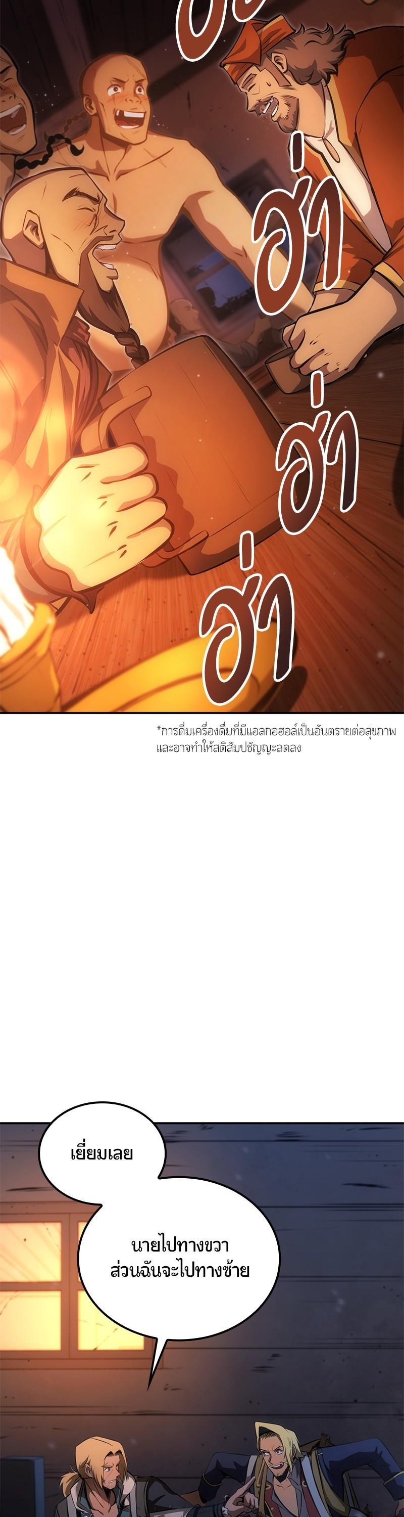 Manga-lc-com อ่านมังงะ อ่านการ์ตูน ออนไลน์ ฟรี Assassin’s Creed The Forgotten Temple ตอนที่ 1 2 3 4 5 6 7 8 9 10 11 12 13 14 ฟรี ไม่มีโฆษณา Manga-lc - อ่าน มังงะ อ่าน การ์ตูน ออนไลน์ อ่านมังงะ ฟรี