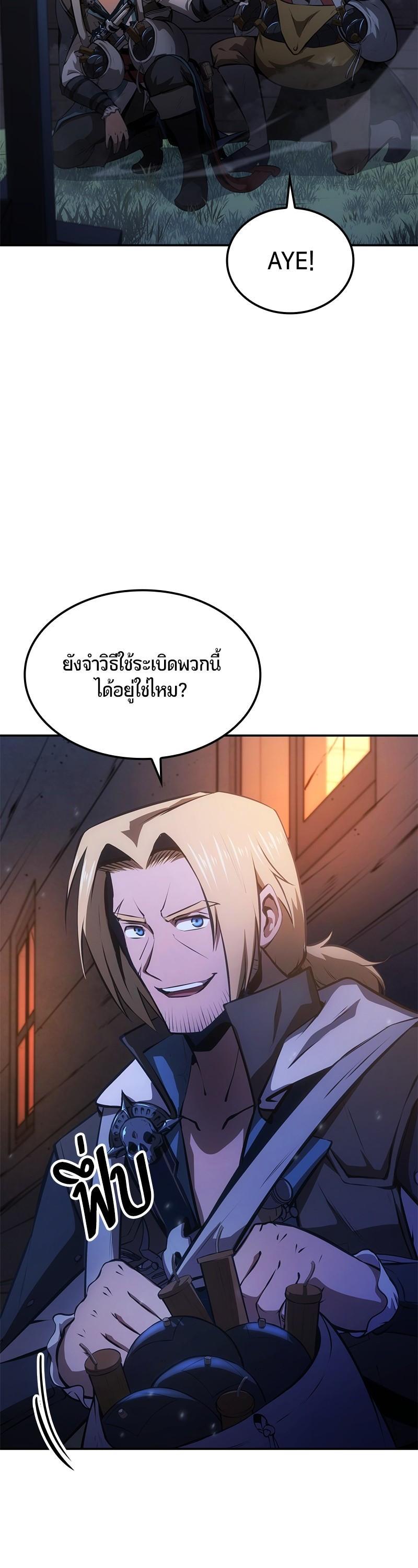 Manga-lc-com อ่านมังงะ อ่านการ์ตูน ออนไลน์ ฟรี Assassin’s Creed The Forgotten Temple ตอนที่ 1 2 3 4 5 6 7 8 9 10 11 12 13 14 ฟรี ไม่มีโฆษณา Manga-lc - อ่าน มังงะ อ่าน การ์ตูน ออนไลน์ อ่านมังงะ ฟรี