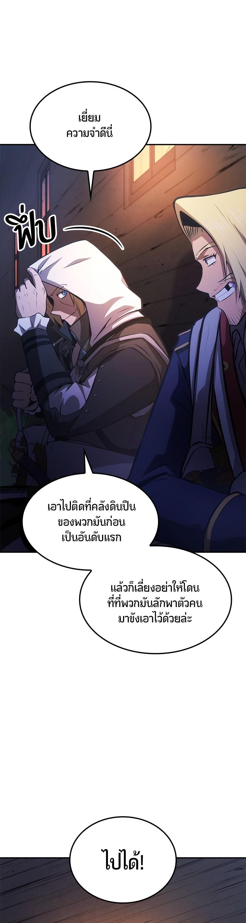 Manga-lc-com อ่านมังงะ อ่านการ์ตูน ออนไลน์ ฟรี Assassin’s Creed The Forgotten Temple ตอนที่ 1 2 3 4 5 6 7 8 9 10 11 12 13 14 ฟรี ไม่มีโฆษณา Manga-lc - อ่าน มังงะ อ่าน การ์ตูน ออนไลน์ อ่านมังงะ ฟรี