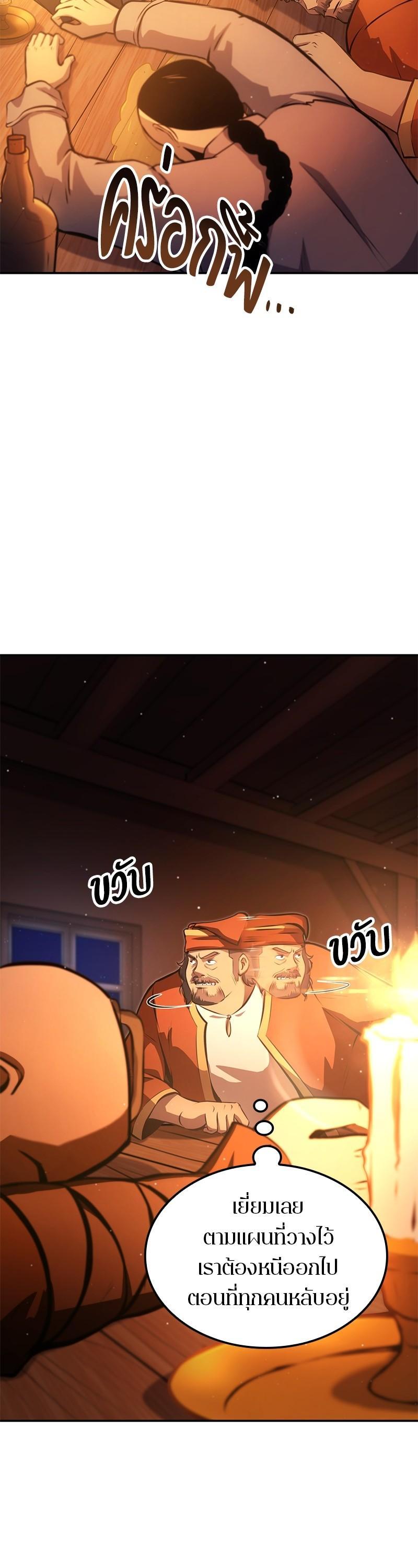 Manga-lc-com อ่านมังงะ อ่านการ์ตูน ออนไลน์ ฟรี Assassin’s Creed The Forgotten Temple ตอนที่ 1 2 3 4 5 6 7 8 9 10 11 12 13 14 ฟรี ไม่มีโฆษณา Manga-lc - อ่าน มังงะ อ่าน การ์ตูน ออนไลน์ อ่านมังงะ ฟรี