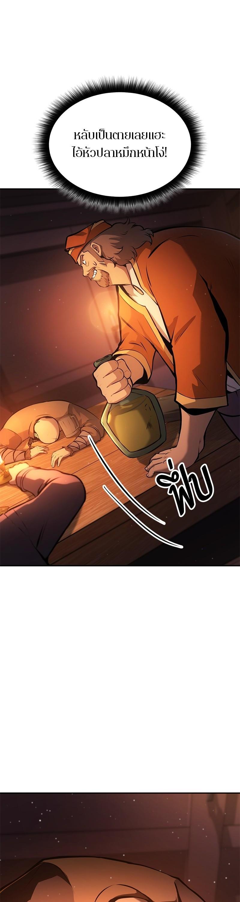 Manga-lc-com อ่านมังงะ อ่านการ์ตูน ออนไลน์ ฟรี Assassin’s Creed The Forgotten Temple ตอนที่ 1 2 3 4 5 6 7 8 9 10 11 12 13 14 ฟรี ไม่มีโฆษณา Manga-lc - อ่าน มังงะ อ่าน การ์ตูน ออนไลน์ อ่านมังงะ ฟรี