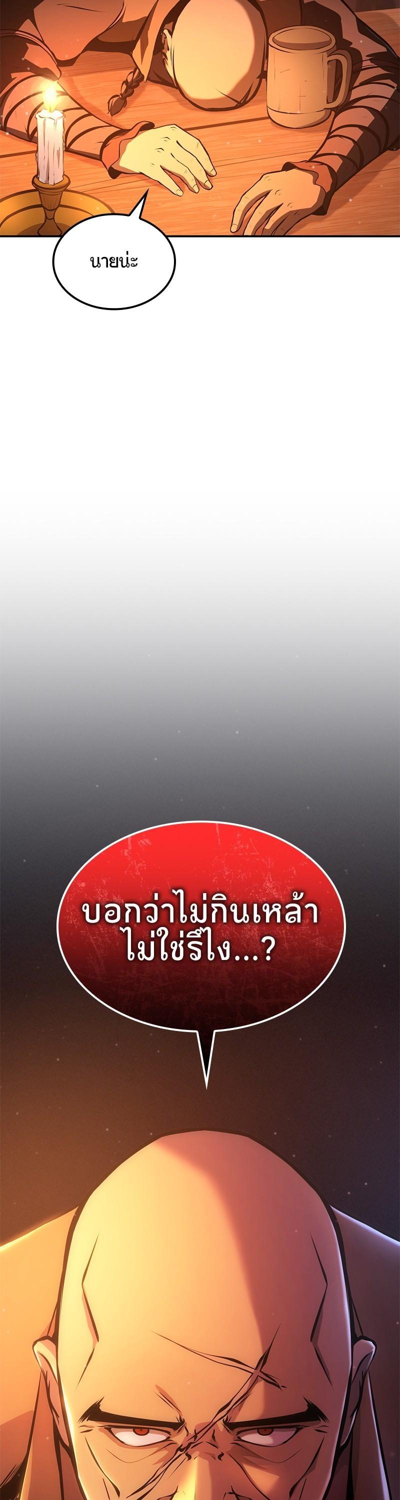 Manga-lc-com อ่านมังงะ อ่านการ์ตูน ออนไลน์ ฟรี Assassin’s Creed The Forgotten Temple ตอนที่ 1 2 3 4 5 6 7 8 9 10 11 12 13 14 ฟรี ไม่มีโฆษณา Manga-lc - อ่าน มังงะ อ่าน การ์ตูน ออนไลน์ อ่านมังงะ ฟรี