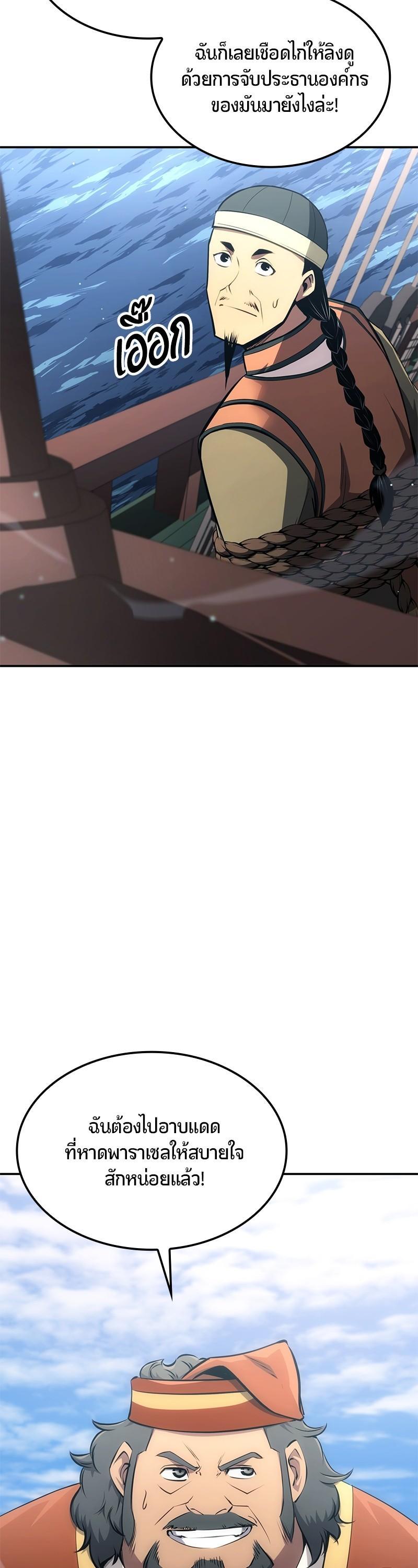 Manga-lc-com อ่านมังงะ อ่านการ์ตูน ออนไลน์ ฟรี Assassin’s Creed The Forgotten Temple ตอนที่ 1 2 3 4 5 6 7 8 9 10 11 12 13 14 ฟรี ไม่มีโฆษณา Manga-lc - อ่าน มังงะ อ่าน การ์ตูน ออนไลน์ อ่านมังงะ ฟรี