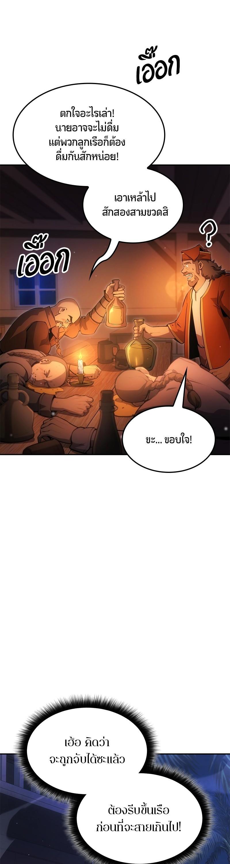 Manga-lc-com อ่านมังงะ อ่านการ์ตูน ออนไลน์ ฟรี Assassin’s Creed The Forgotten Temple ตอนที่ 1 2 3 4 5 6 7 8 9 10 11 12 13 14 ฟรี ไม่มีโฆษณา Manga-lc - อ่าน มังงะ อ่าน การ์ตูน ออนไลน์ อ่านมังงะ ฟรี