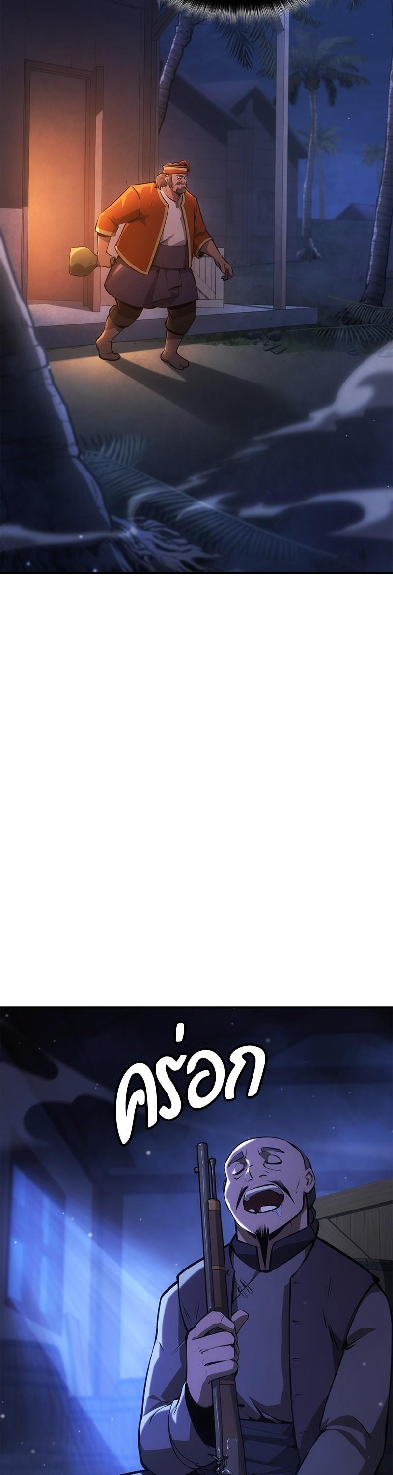 Manga-lc-com อ่านมังงะ อ่านการ์ตูน ออนไลน์ ฟรี Assassin’s Creed The Forgotten Temple ตอนที่ 1 2 3 4 5 6 7 8 9 10 11 12 13 14 ฟรี ไม่มีโฆษณา Manga-lc - อ่าน มังงะ อ่าน การ์ตูน ออนไลน์ อ่านมังงะ ฟรี