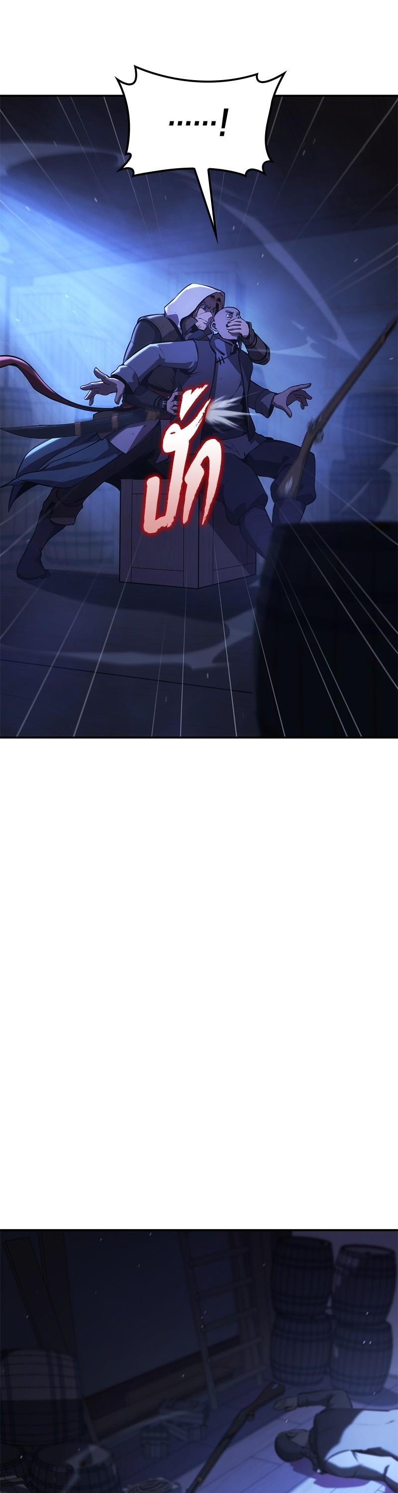 Manga-lc-com อ่านมังงะ อ่านการ์ตูน ออนไลน์ ฟรี Assassin’s Creed The Forgotten Temple ตอนที่ 1 2 3 4 5 6 7 8 9 10 11 12 13 14 ฟรี ไม่มีโฆษณา Manga-lc - อ่าน มังงะ อ่าน การ์ตูน ออนไลน์ อ่านมังงะ ฟรี