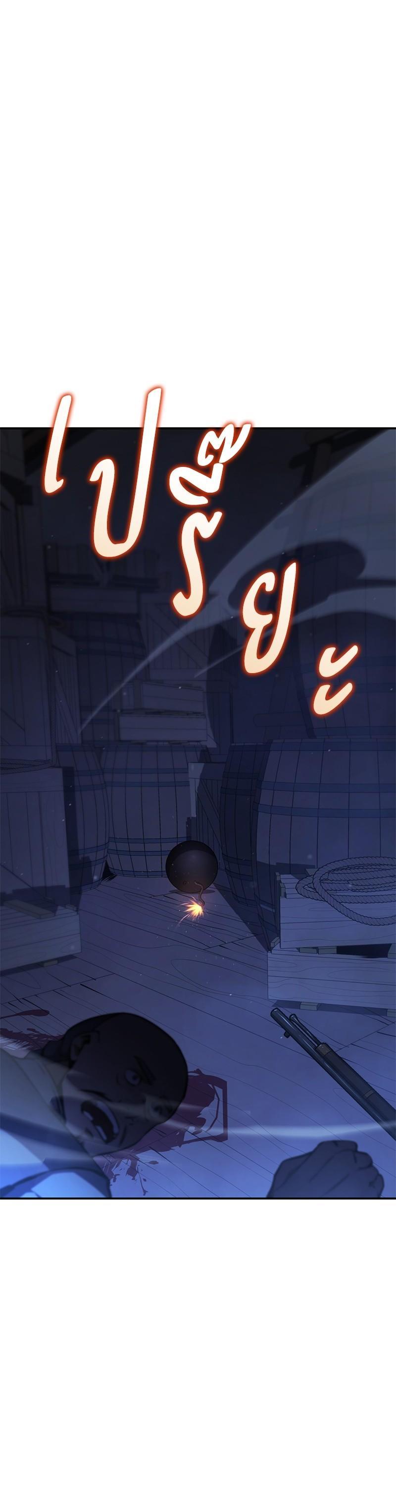 Manga-lc-com อ่านมังงะ อ่านการ์ตูน ออนไลน์ ฟรี Assassin’s Creed The Forgotten Temple ตอนที่ 1 2 3 4 5 6 7 8 9 10 11 12 13 14 ฟรี ไม่มีโฆษณา Manga-lc - อ่าน มังงะ อ่าน การ์ตูน ออนไลน์ อ่านมังงะ ฟรี