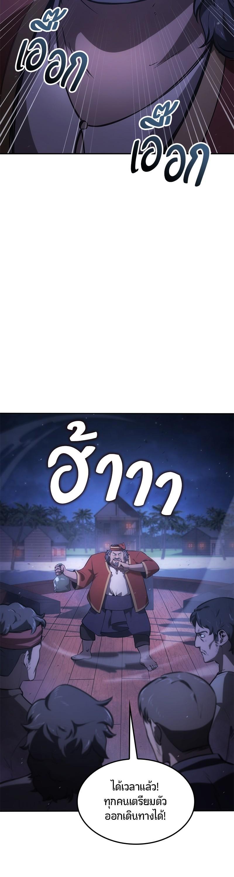 Manga-lc-com อ่านมังงะ อ่านการ์ตูน ออนไลน์ ฟรี Assassin’s Creed The Forgotten Temple ตอนที่ 1 2 3 4 5 6 7 8 9 10 11 12 13 14 ฟรี ไม่มีโฆษณา Manga-lc - อ่าน มังงะ อ่าน การ์ตูน ออนไลน์ อ่านมังงะ ฟรี