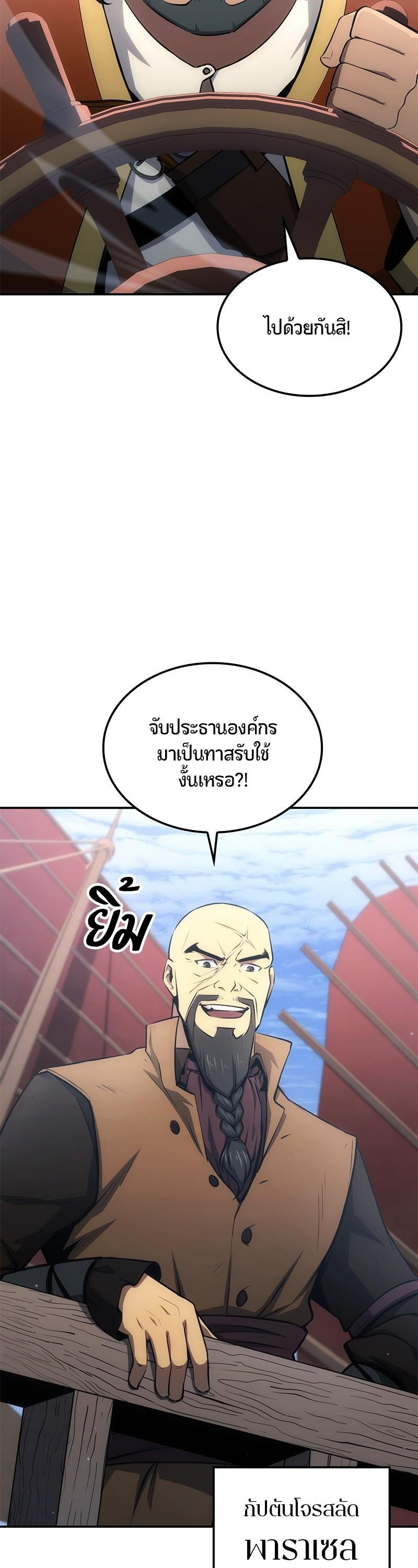 Manga-lc-com อ่านมังงะ อ่านการ์ตูน ออนไลน์ ฟรี Assassin’s Creed The Forgotten Temple ตอนที่ 1 2 3 4 5 6 7 8 9 10 11 12 13 14 ฟรี ไม่มีโฆษณา Manga-lc - อ่าน มังงะ อ่าน การ์ตูน ออนไลน์ อ่านมังงะ ฟรี