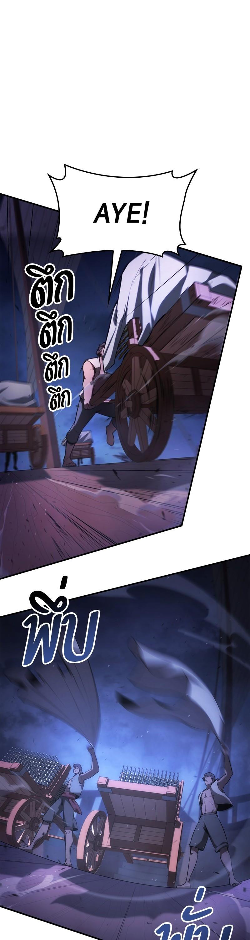 Manga-lc-com อ่านมังงะ อ่านการ์ตูน ออนไลน์ ฟรี Assassin’s Creed The Forgotten Temple ตอนที่ 1 2 3 4 5 6 7 8 9 10 11 12 13 14 ฟรี ไม่มีโฆษณา Manga-lc - อ่าน มังงะ อ่าน การ์ตูน ออนไลน์ อ่านมังงะ ฟรี