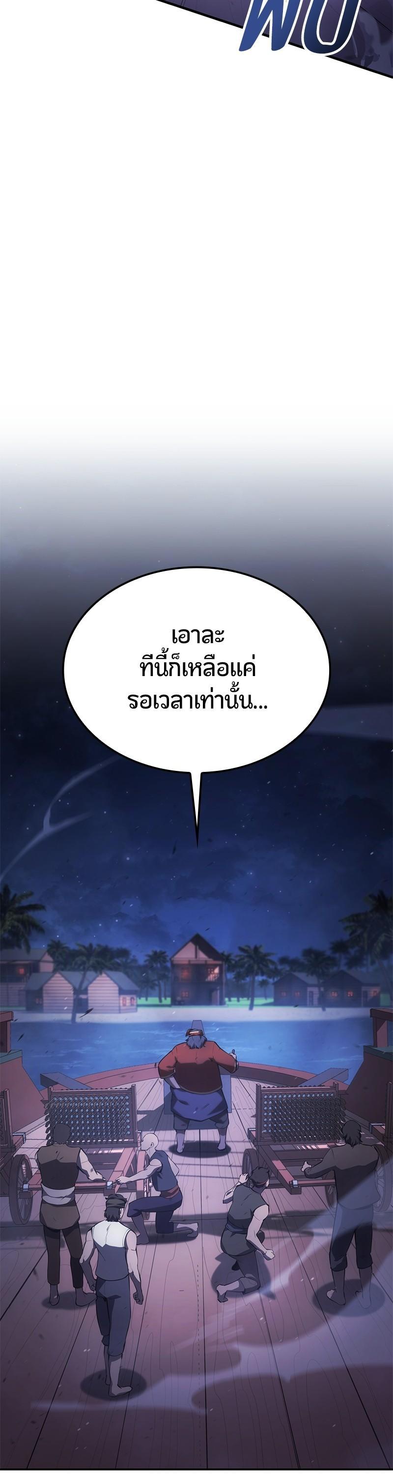 Manga-lc-com อ่านมังงะ อ่านการ์ตูน ออนไลน์ ฟรี Assassin’s Creed The Forgotten Temple ตอนที่ 1 2 3 4 5 6 7 8 9 10 11 12 13 14 ฟรี ไม่มีโฆษณา Manga-lc - อ่าน มังงะ อ่าน การ์ตูน ออนไลน์ อ่านมังงะ ฟรี