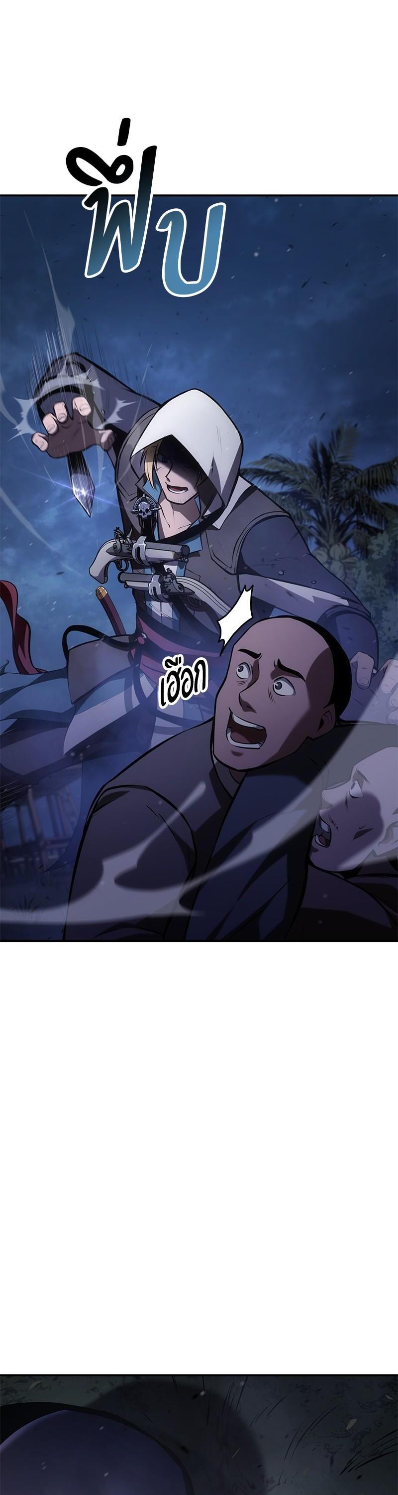 Manga-lc-com อ่านมังงะ อ่านการ์ตูน ออนไลน์ ฟรี Assassin’s Creed The Forgotten Temple ตอนที่ 1 2 3 4 5 6 7 8 9 10 11 12 13 14 ฟรี ไม่มีโฆษณา Manga-lc - อ่าน มังงะ อ่าน การ์ตูน ออนไลน์ อ่านมังงะ ฟรี