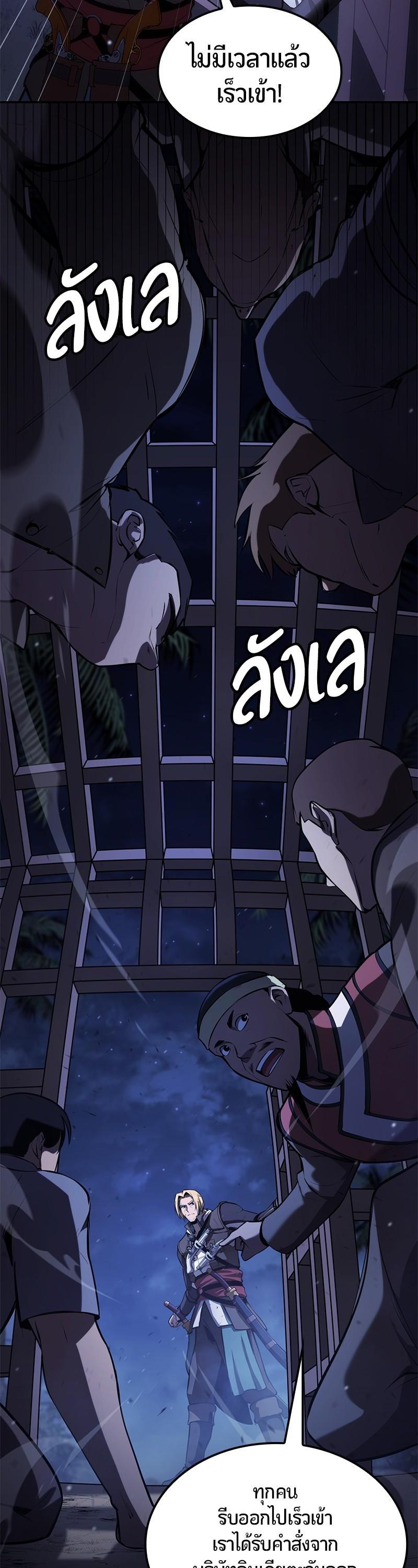 Manga-lc-com อ่านมังงะ อ่านการ์ตูน ออนไลน์ ฟรี Assassin’s Creed The Forgotten Temple ตอนที่ 1 2 3 4 5 6 7 8 9 10 11 12 13 14 ฟรี ไม่มีโฆษณา Manga-lc - อ่าน มังงะ อ่าน การ์ตูน ออนไลน์ อ่านมังงะ ฟรี