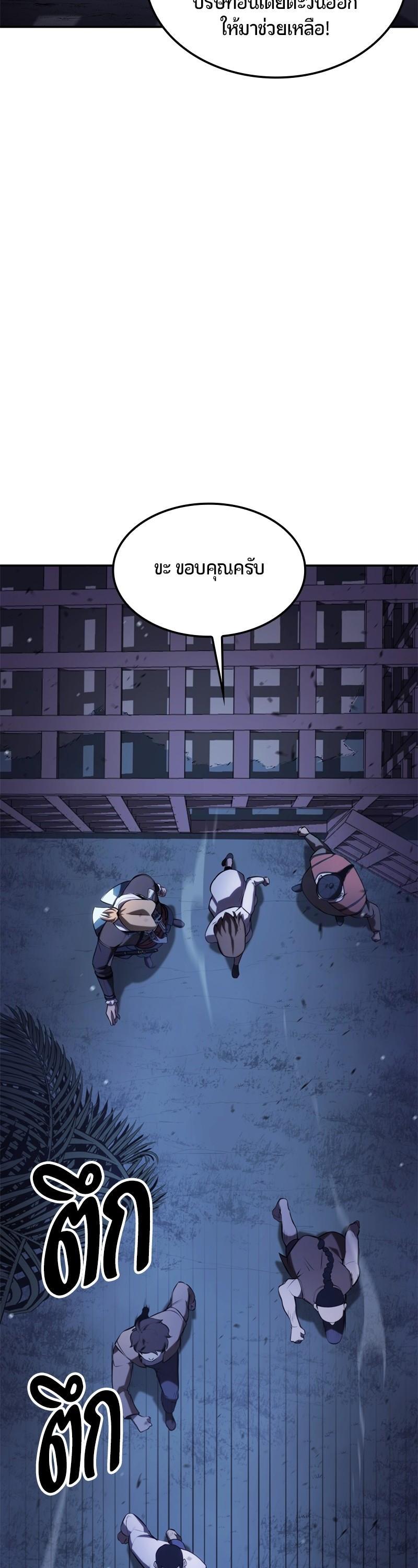 Manga-lc-com อ่านมังงะ อ่านการ์ตูน ออนไลน์ ฟรี Assassin’s Creed The Forgotten Temple ตอนที่ 1 2 3 4 5 6 7 8 9 10 11 12 13 14 ฟรี ไม่มีโฆษณา Manga-lc - อ่าน มังงะ อ่าน การ์ตูน ออนไลน์ อ่านมังงะ ฟรี