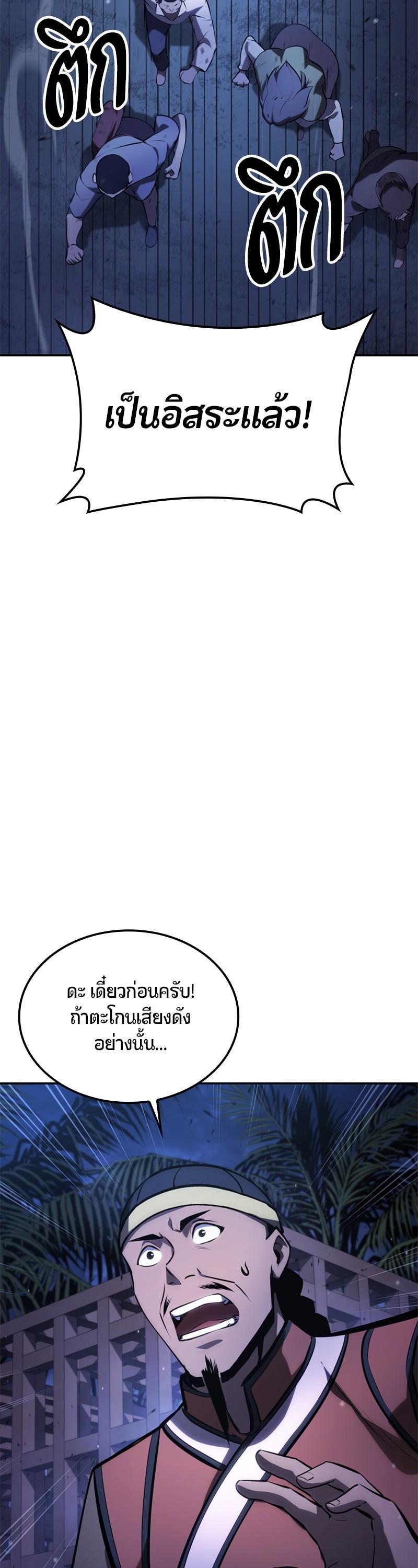 Manga-lc-com อ่านมังงะ อ่านการ์ตูน ออนไลน์ ฟรี Assassin’s Creed The Forgotten Temple ตอนที่ 1 2 3 4 5 6 7 8 9 10 11 12 13 14 ฟรี ไม่มีโฆษณา Manga-lc - อ่าน มังงะ อ่าน การ์ตูน ออนไลน์ อ่านมังงะ ฟรี