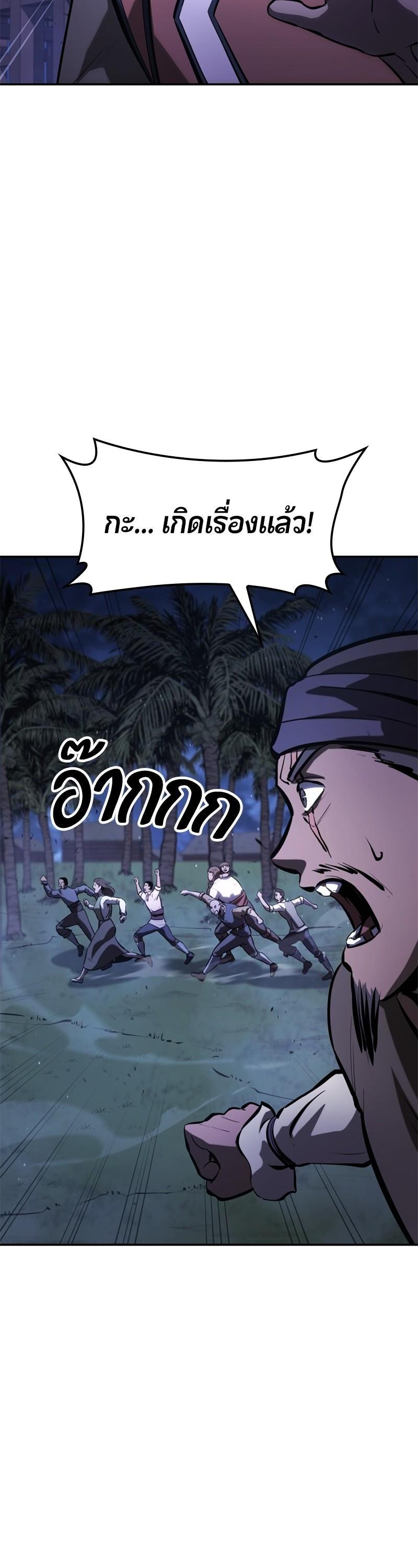 Manga-lc-com อ่านมังงะ อ่านการ์ตูน ออนไลน์ ฟรี Assassin’s Creed The Forgotten Temple ตอนที่ 1 2 3 4 5 6 7 8 9 10 11 12 13 14 ฟรี ไม่มีโฆษณา Manga-lc - อ่าน มังงะ อ่าน การ์ตูน ออนไลน์ อ่านมังงะ ฟรี