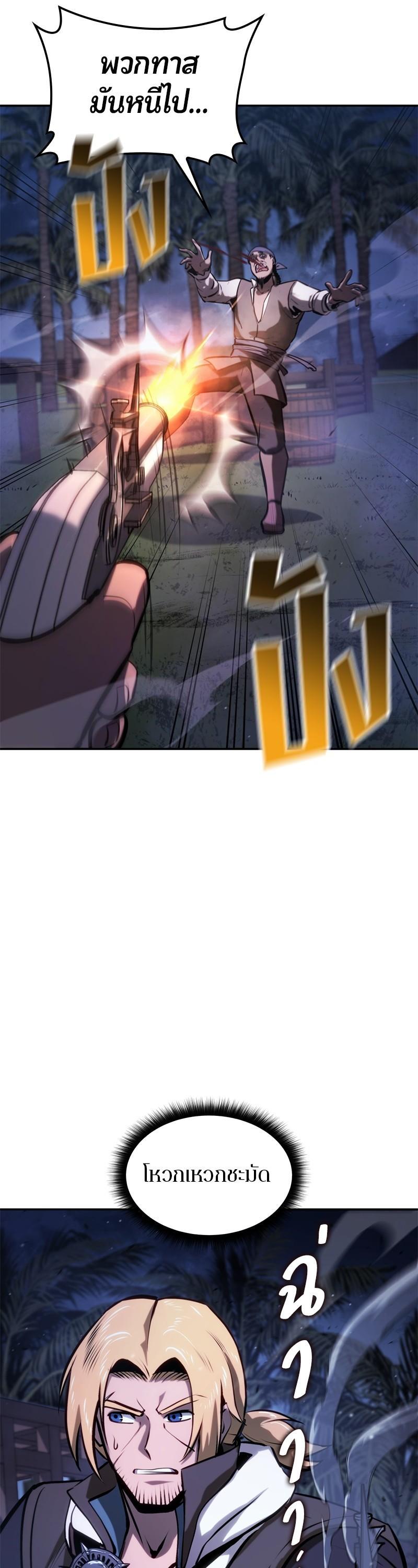 Manga-lc-com อ่านมังงะ อ่านการ์ตูน ออนไลน์ ฟรี Assassin’s Creed The Forgotten Temple ตอนที่ 1 2 3 4 5 6 7 8 9 10 11 12 13 14 ฟรี ไม่มีโฆษณา Manga-lc - อ่าน มังงะ อ่าน การ์ตูน ออนไลน์ อ่านมังงะ ฟรี