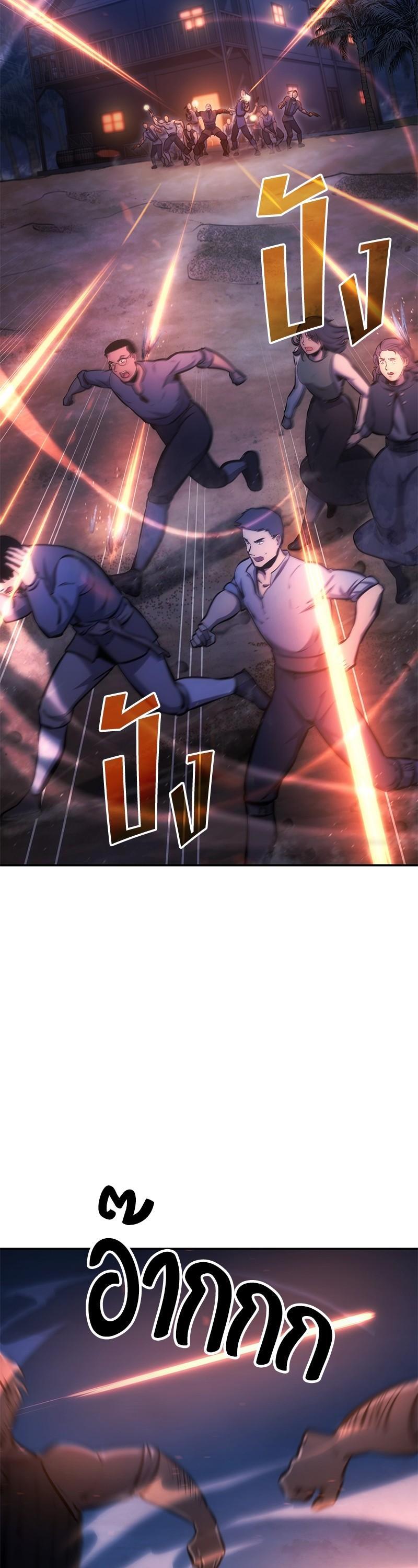 Manga-lc-com อ่านมังงะ อ่านการ์ตูน ออนไลน์ ฟรี Assassin’s Creed The Forgotten Temple ตอนที่ 1 2 3 4 5 6 7 8 9 10 11 12 13 14 ฟรี ไม่มีโฆษณา Manga-lc - อ่าน มังงะ อ่าน การ์ตูน ออนไลน์ อ่านมังงะ ฟรี