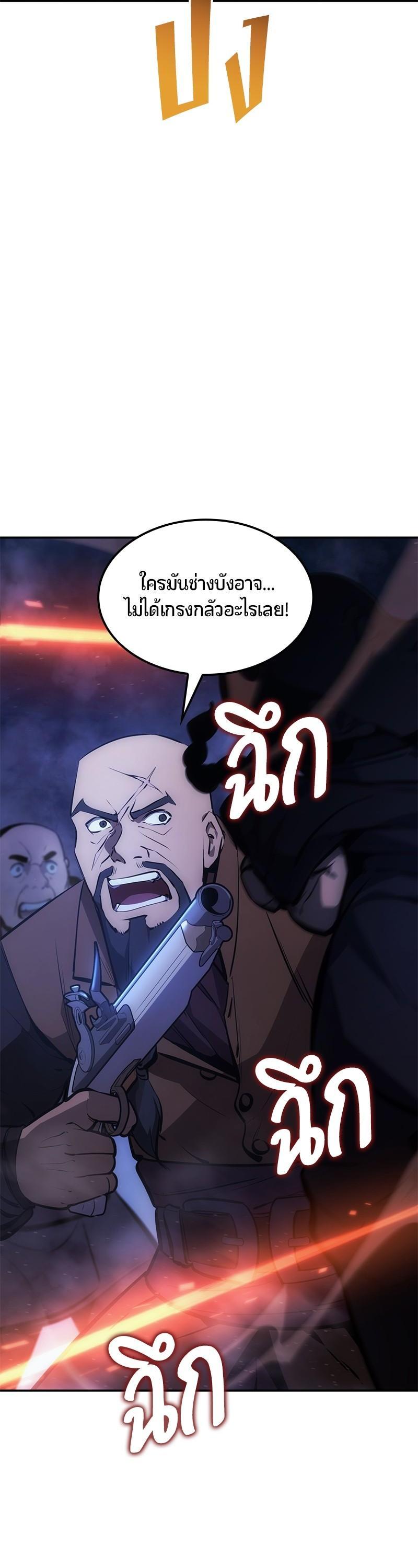Manga-lc-com อ่านมังงะ อ่านการ์ตูน ออนไลน์ ฟรี Assassin’s Creed The Forgotten Temple ตอนที่ 1 2 3 4 5 6 7 8 9 10 11 12 13 14 ฟรี ไม่มีโฆษณา Manga-lc - อ่าน มังงะ อ่าน การ์ตูน ออนไลน์ อ่านมังงะ ฟรี