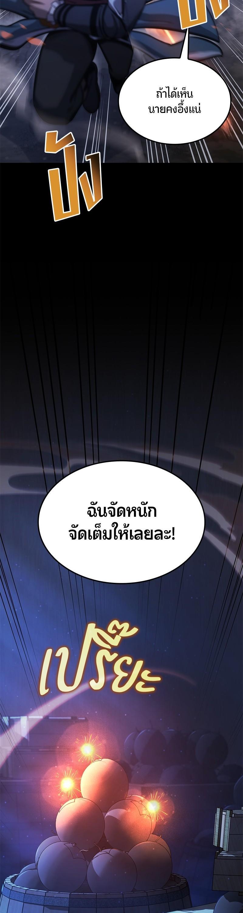 Manga-lc-com อ่านมังงะ อ่านการ์ตูน ออนไลน์ ฟรี Assassin’s Creed The Forgotten Temple ตอนที่ 1 2 3 4 5 6 7 8 9 10 11 12 13 14 ฟรี ไม่มีโฆษณา Manga-lc - อ่าน มังงะ อ่าน การ์ตูน ออนไลน์ อ่านมังงะ ฟรี