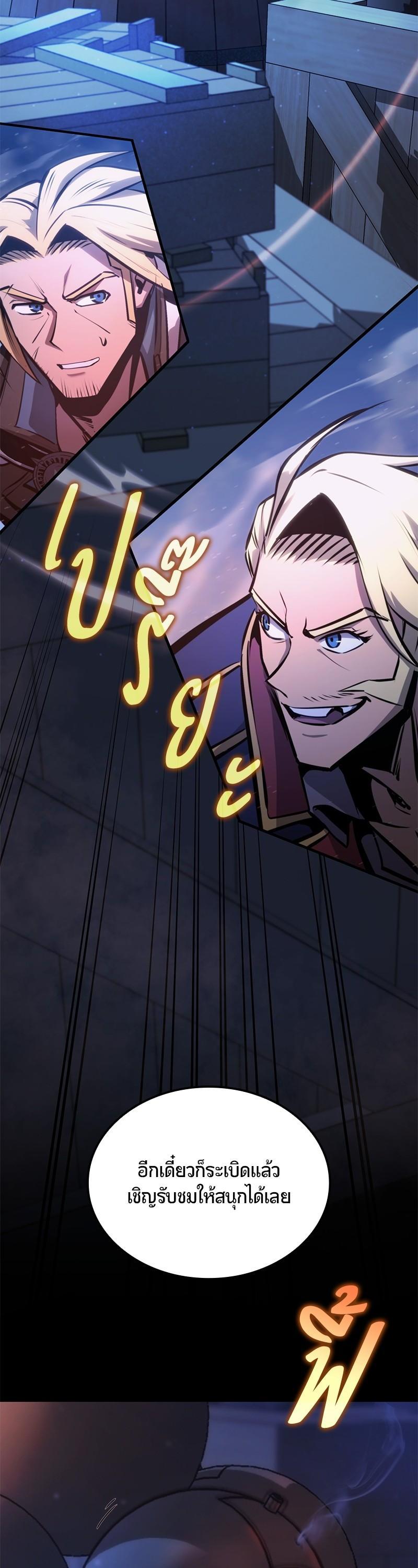 Manga-lc-com อ่านมังงะ อ่านการ์ตูน ออนไลน์ ฟรี Assassin’s Creed The Forgotten Temple ตอนที่ 1 2 3 4 5 6 7 8 9 10 11 12 13 14 ฟรี ไม่มีโฆษณา Manga-lc - อ่าน มังงะ อ่าน การ์ตูน ออนไลน์ อ่านมังงะ ฟรี