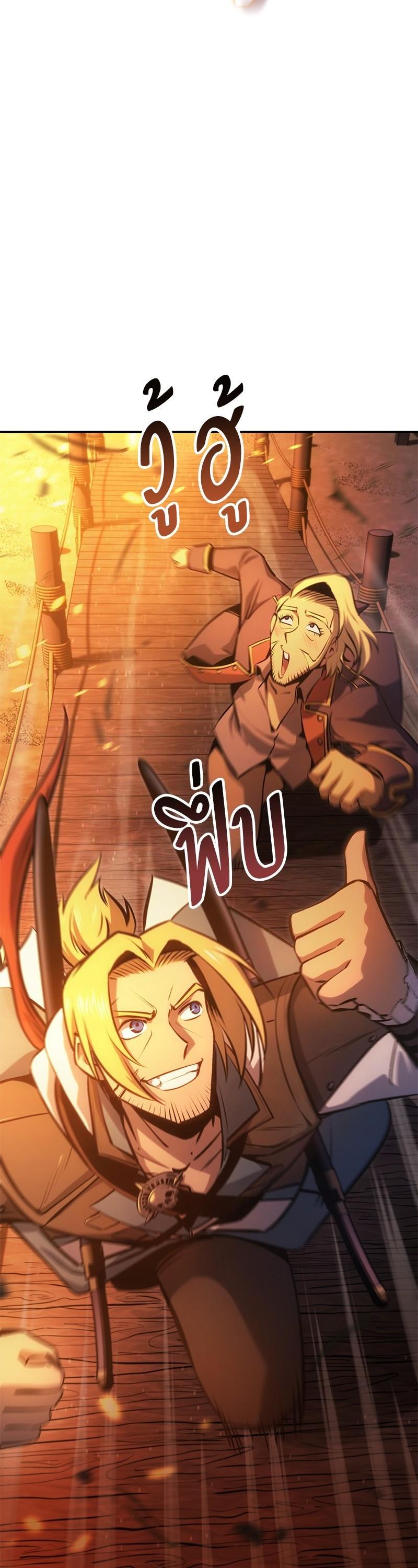 Manga-lc-com อ่านมังงะ อ่านการ์ตูน ออนไลน์ ฟรี Assassin’s Creed The Forgotten Temple ตอนที่ 1 2 3 4 5 6 7 8 9 10 11 12 13 14 ฟรี ไม่มีโฆษณา Manga-lc - อ่าน มังงะ อ่าน การ์ตูน ออนไลน์ อ่านมังงะ ฟรี