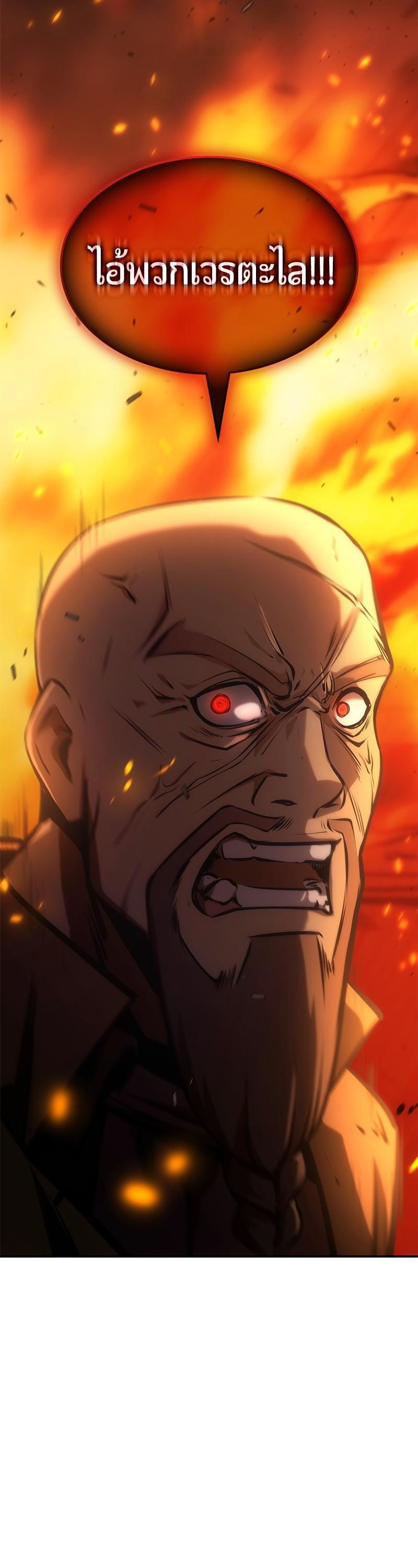 Manga-lc-com อ่านมังงะ อ่านการ์ตูน ออนไลน์ ฟรี Assassin’s Creed The Forgotten Temple ตอนที่ 1 2 3 4 5 6 7 8 9 10 11 12 13 14 ฟรี ไม่มีโฆษณา Manga-lc - อ่าน มังงะ อ่าน การ์ตูน ออนไลน์ อ่านมังงะ ฟรี