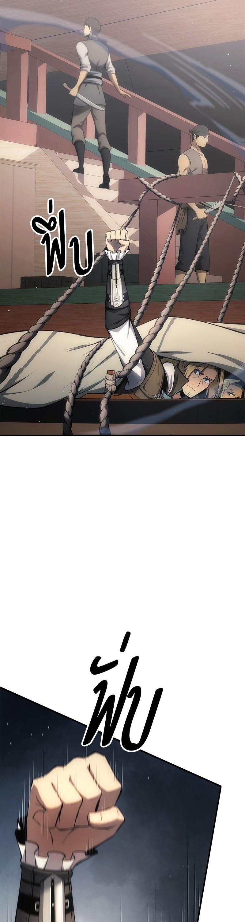 Manga-lc-com อ่านมังงะ อ่านการ์ตูน ออนไลน์ ฟรี Assassin’s Creed The Forgotten Temple ตอนที่ 1 2 3 4 5 6 7 8 9 10 11 12 13 14 ฟรี ไม่มีโฆษณา Manga-lc - อ่าน มังงะ อ่าน การ์ตูน ออนไลน์ อ่านมังงะ ฟรี